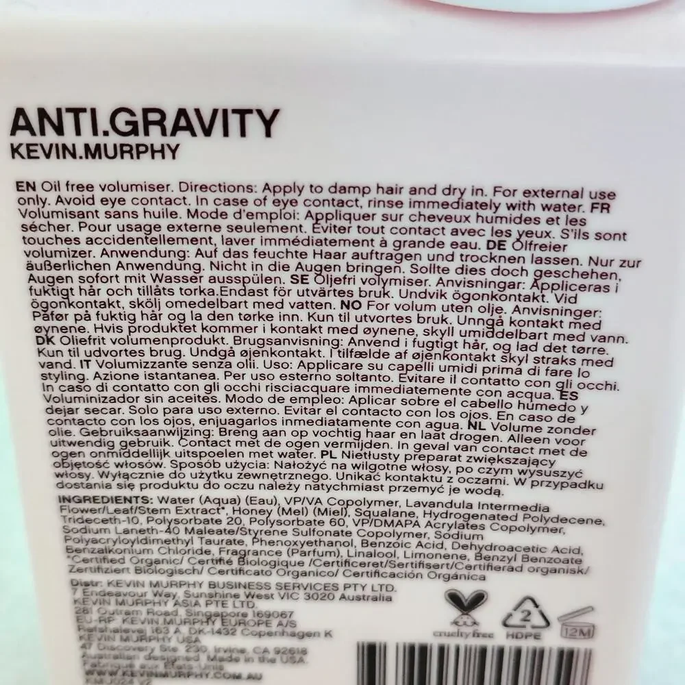 Kevin Murphy Anti Gravity Oil Free Texturiser Cream 5.1 oz. Styling NEW Lot of 2